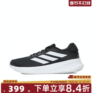 adidas阿迪达斯男鞋SUPERNOVA EASE M运动训练跑步鞋JI1426