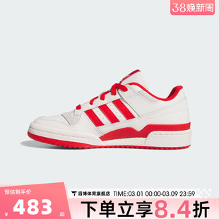 adidas阿迪达斯三叶草男女鞋FORUM LOW CL运动休闲鞋JQ1533