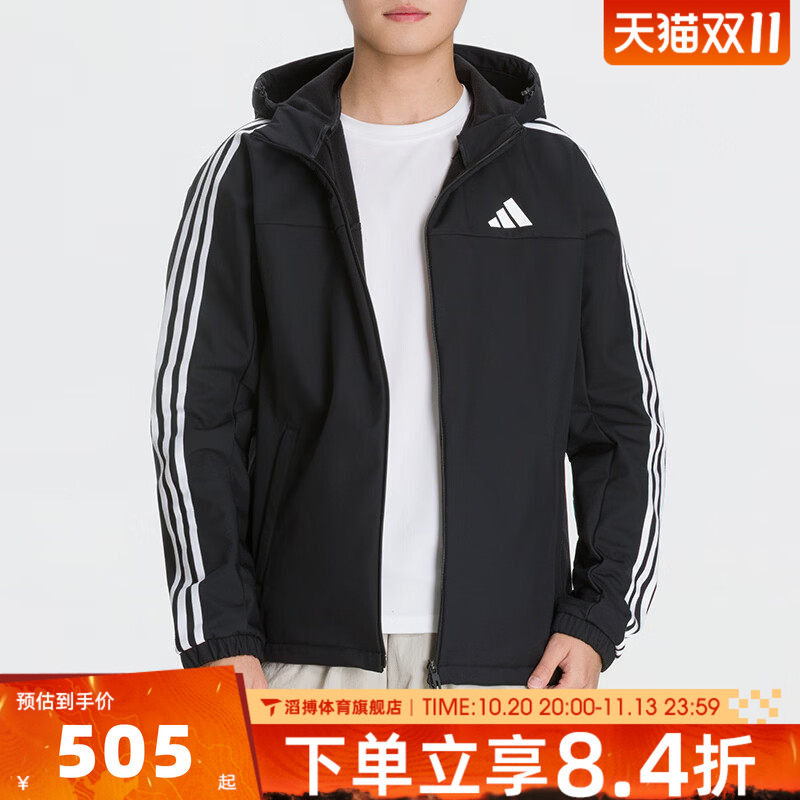 adidas阿迪达斯男子时尚百搭舒适上衣运动训练休闲夹克外套KX9149