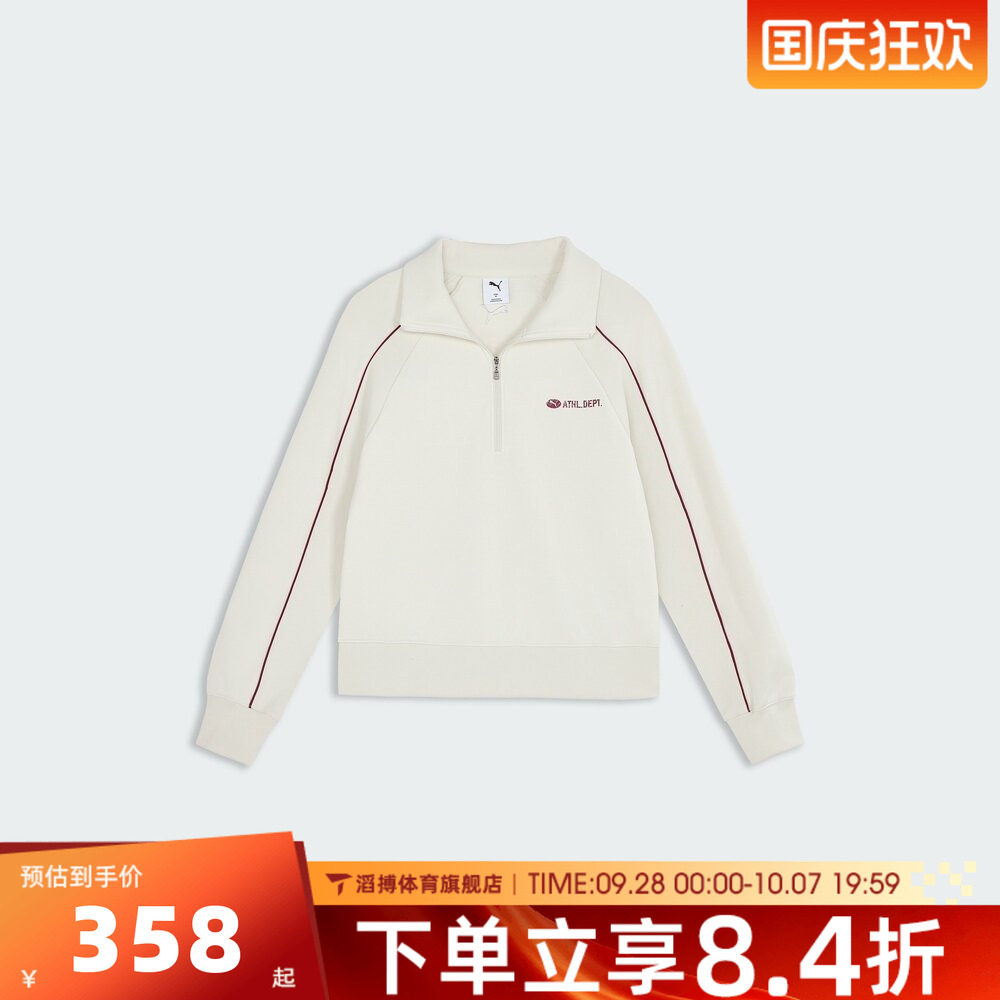 puma彪马女子SHARP NIGHT HZ SWEATS运动休闲套头衫卫衣63970005