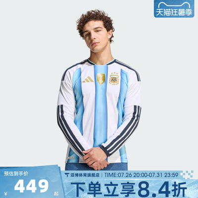 adidas阿迪达斯男子阿根廷国家队主场球迷版长袖T恤KA8126