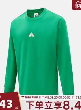 NIKE耐克男子AS M NRG ACG LS运动休闲长袖T恤DR7754-324