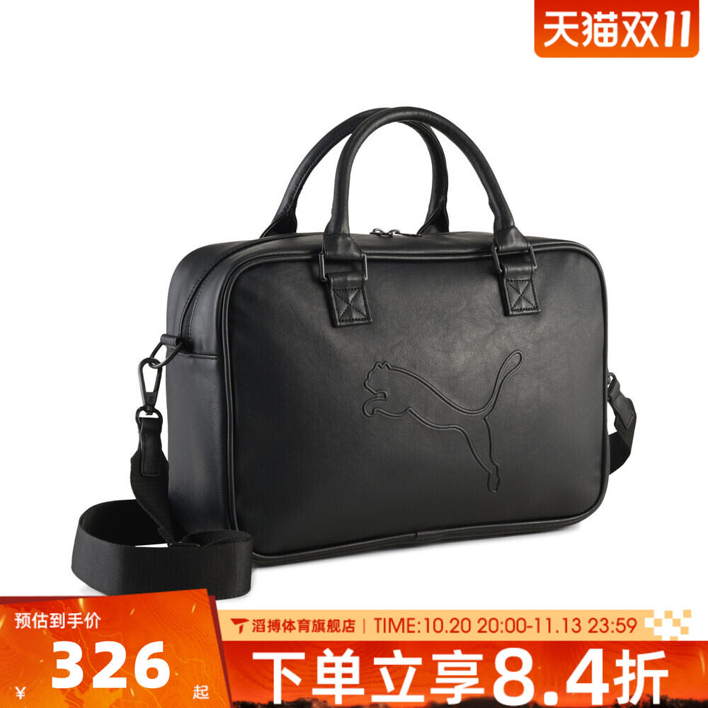 puma彪马男女运动休闲拎包挎包09272501