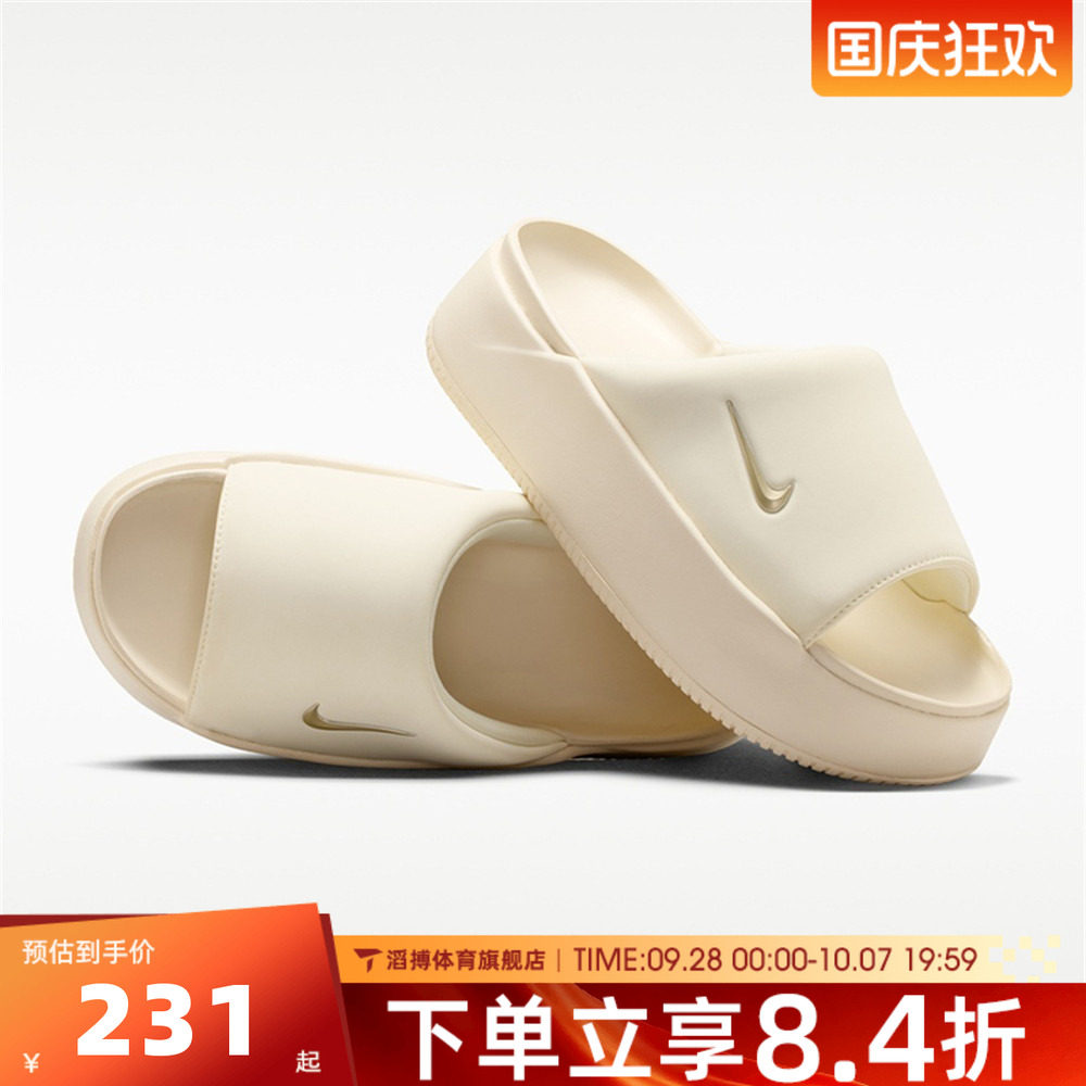 NIKE耐克女鞋一字拖户外穿拖鞋夏季沙滩运动休闲拖鞋HJ5601-101