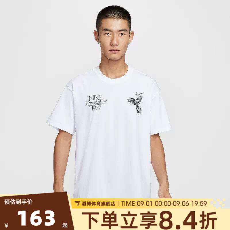 NIKE耐克男子夏季宽松上衣运动休闲半袖白色短袖T恤HV0168-100