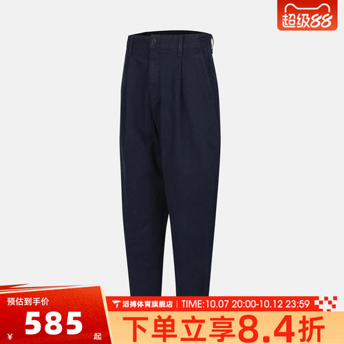 Timberland添柏岚男子运动休闲长裤A5M32-433