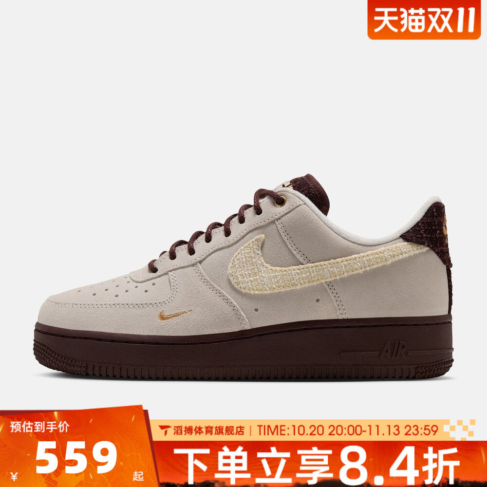 NIKE耐克女鞋AIR FORCE 1经典空军一号AF1运动休闲板鞋IZ6166-116