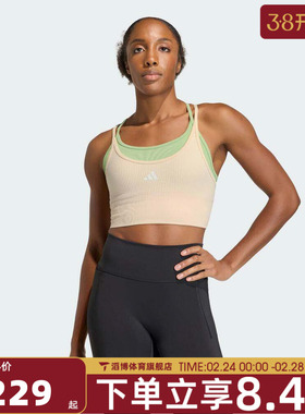 adidas阿迪达斯女子SEAMLESS GCABRA-L运动健身BRA内衣KQ5242