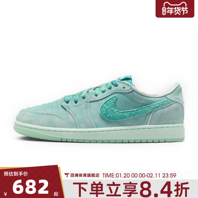 NIKE耐克女鞋WMNSAIRJORDAN1RETRO运动训练篮球鞋HQ8111-300