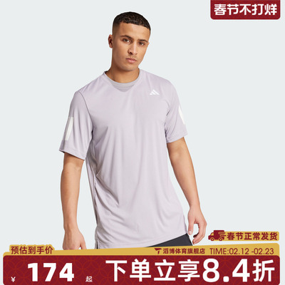 adidas阿迪达斯男子运动休闲短袖T恤JZ3490