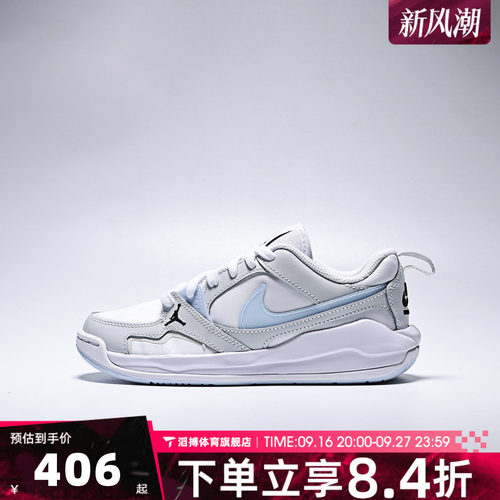NIKE耐克大童鞋JORDAN CMFT ERA BG运动休闲鞋IR7574-141