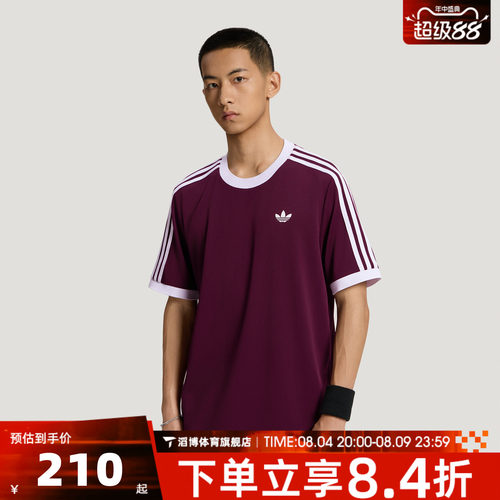 adidas阿迪达斯男子夏季百搭半袖上衣网球运动休闲短袖T恤LD6447
