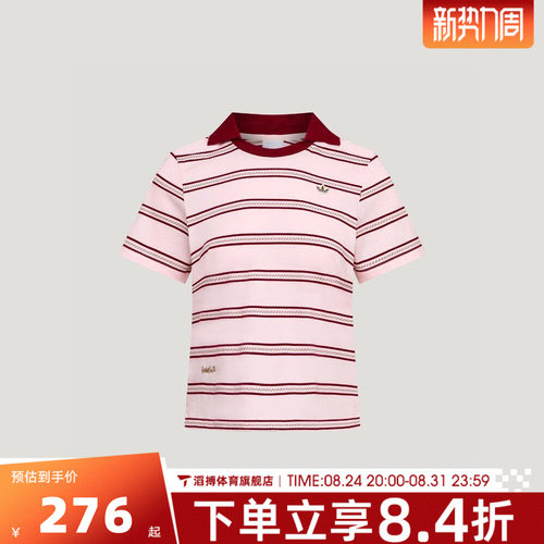 adidas阿迪达斯三叶草女子南法假日半袖POLO衫休闲短袖T恤KX0741