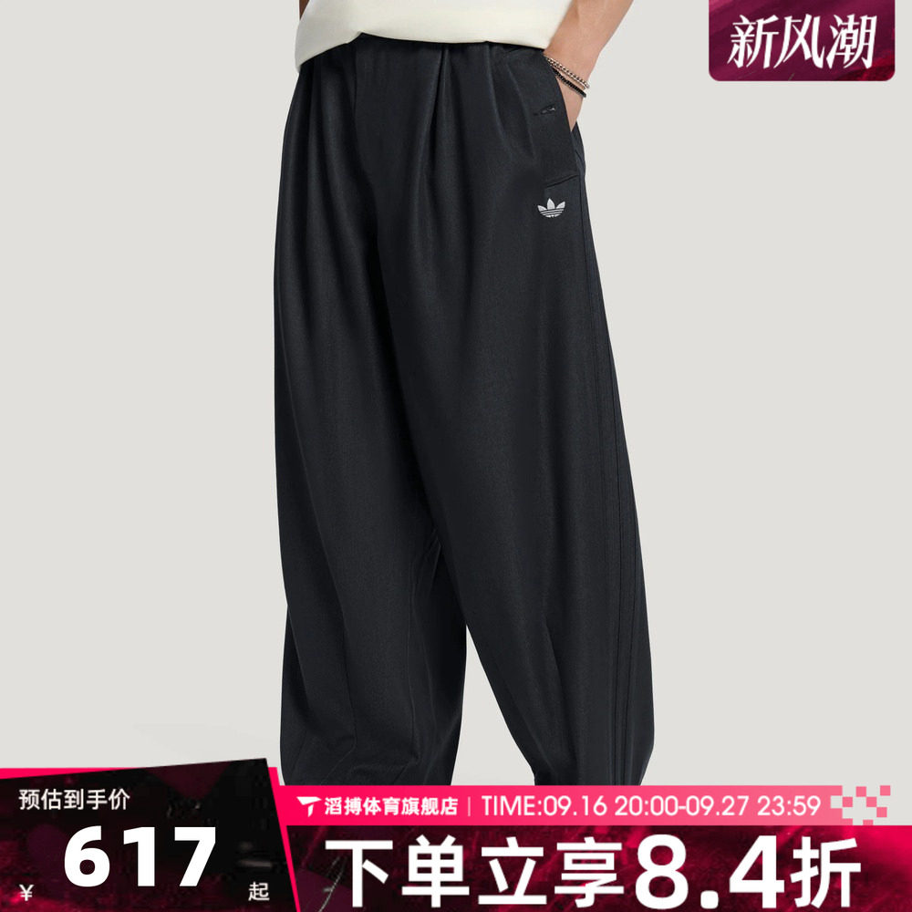 adidas阿迪达斯三叶草男街头风宽松百搭直筒阔腿裤休闲长裤LD3869