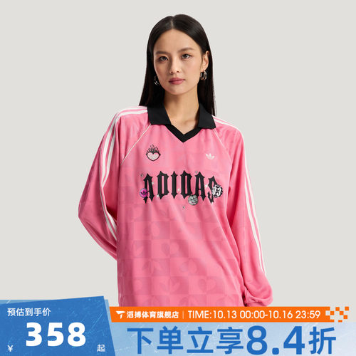 adidas阿迪达斯三叶草女子VDAY JRSY 运动休闲长袖T恤KY2021