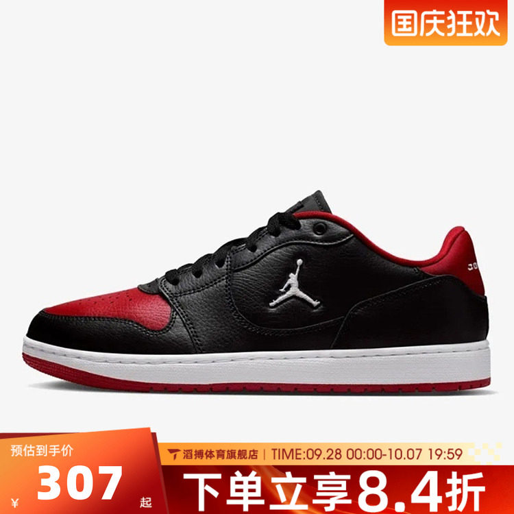 NIKE耐克男鞋JORDAN COURT CONNECT黑红运动休闲板鞋IQ5698-003