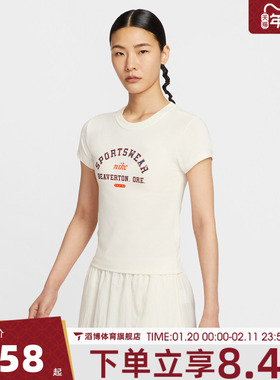 NIKE耐克女子AS W NSW PHOENIX运动休闲短袖T恤HV4975-110