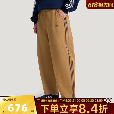 adidas阿迪达斯三叶草男子M TRACK PANT运动休闲长裤KY8312