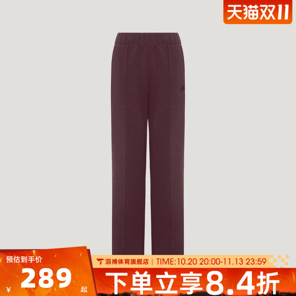 adidas阿迪达斯女裤子宽松百搭时尚舒适运动训练休闲长裤KZ1591
