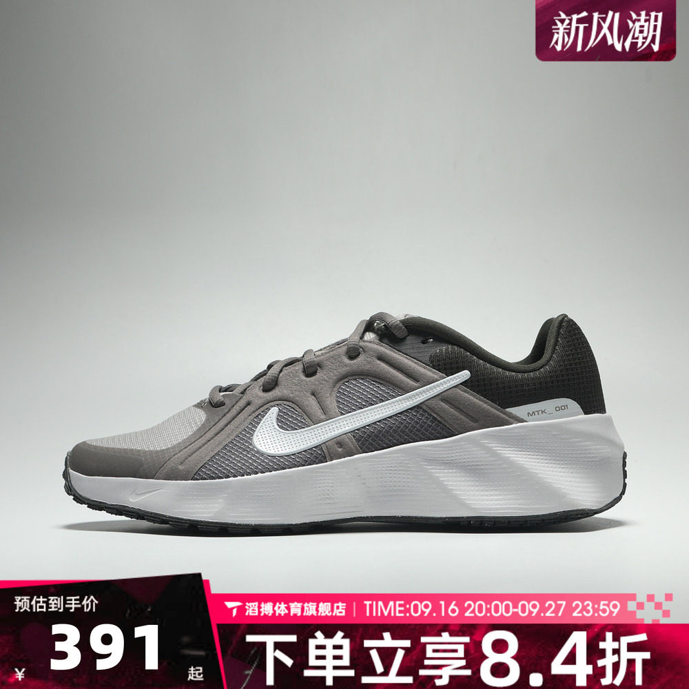 NIKE耐克男子METRO TEK运动休闲鞋HM9493-014