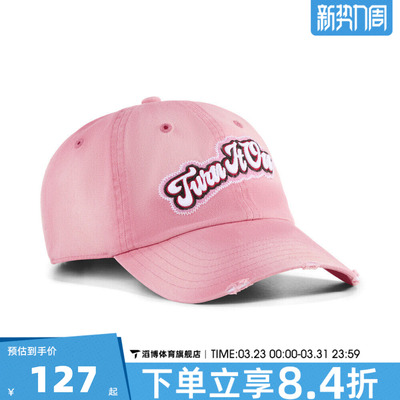 puma彪马男女VINTAGE HEAVY DISTRESSED运动休闲帽子02684302