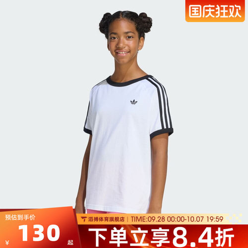adidas阿迪达斯三叶草大童夏百搭半袖上衣运动休闲短袖T恤KE0920