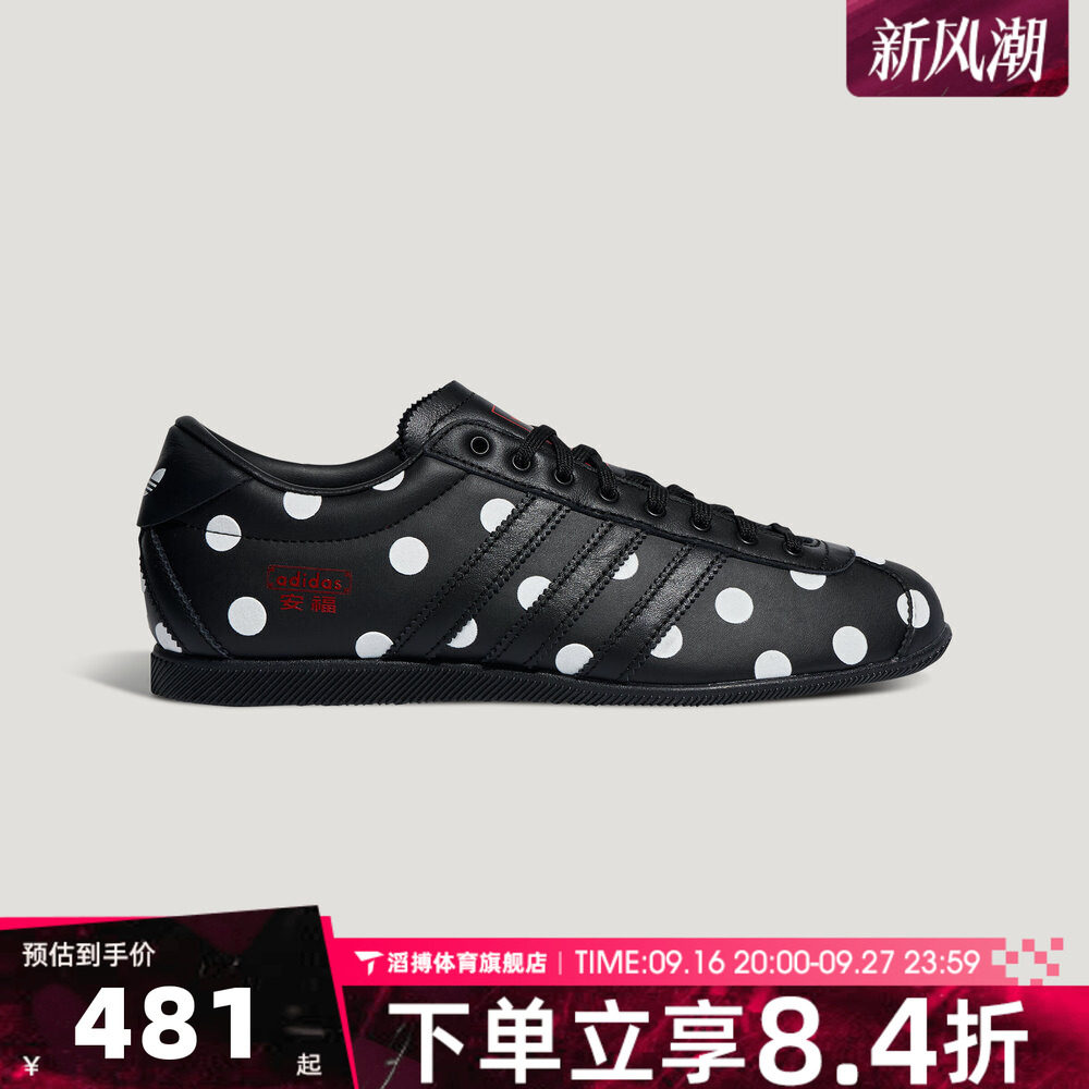 adidas阿迪达斯三叶草男女鞋安福ANFU波点薄底T头鞋休闲鞋LA1364