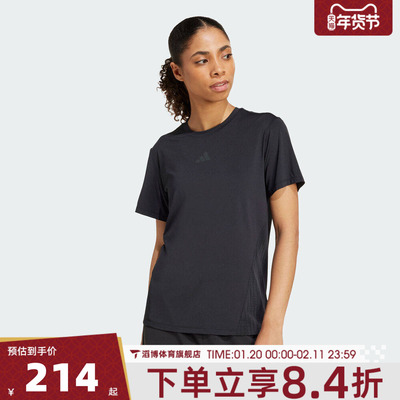 adidas阿迪达斯女子运动休闲短袖T恤JZ6281