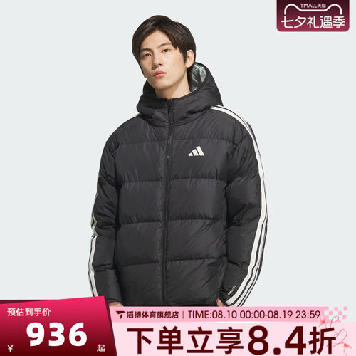 adidas阿迪达斯男子三条纹户外运动保暖连帽羽绒服外套KC2490