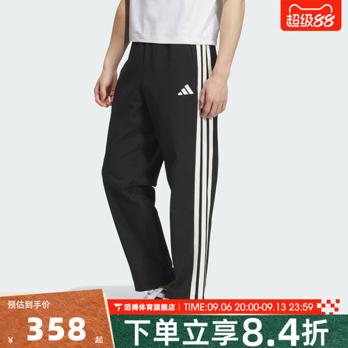 adidas阿迪达斯男子宽松百搭简约时尚舒适运动训练休闲长裤KC2851