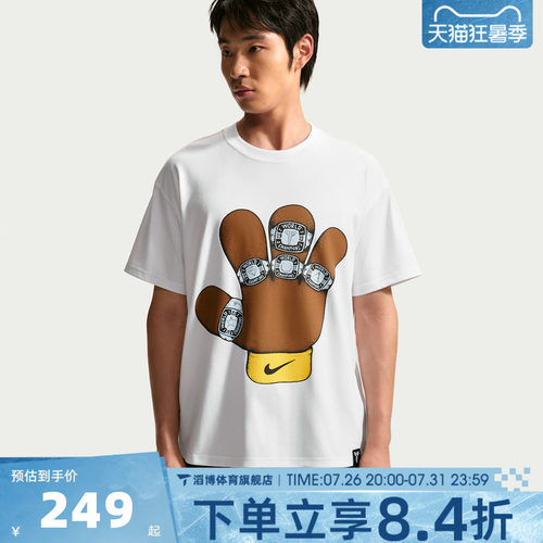 NIKE耐克男子KB DF TEE M90 SSNL2 FH26运动短袖T恤IR6994-100