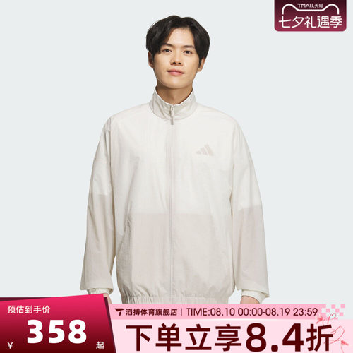adidas阿迪达斯男子ST FL MH WV JKT运动健身夹克外套JZ8410