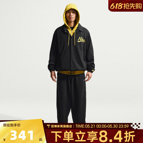 NIKE耐克男子AS M NK CLUB OSFTPANT运动休闲长裤IF0722-010