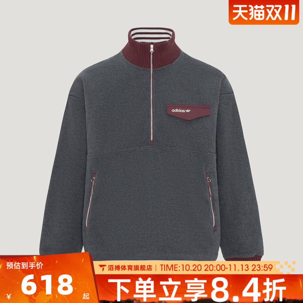 苏翊鸣同款adidas阿迪达斯三叶草男半拉链运动休闲套头卫衣KW8159
