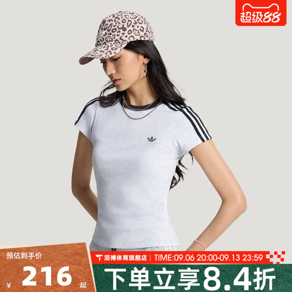 adidas阿迪达斯三叶草女子夏百搭半袖上衣运动休闲短袖T恤KT7791