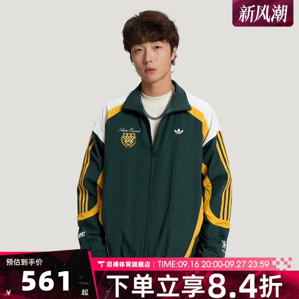 adidas阿迪达斯三叶草男子赛车风撞色拼接运动休闲夹克外套LD6511