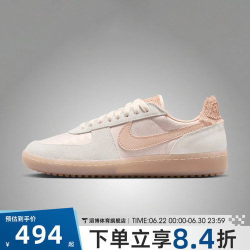 NIKE耐克女鞋FIELD GENERAL经典百搭低帮运动休闲板鞋IH2487-100