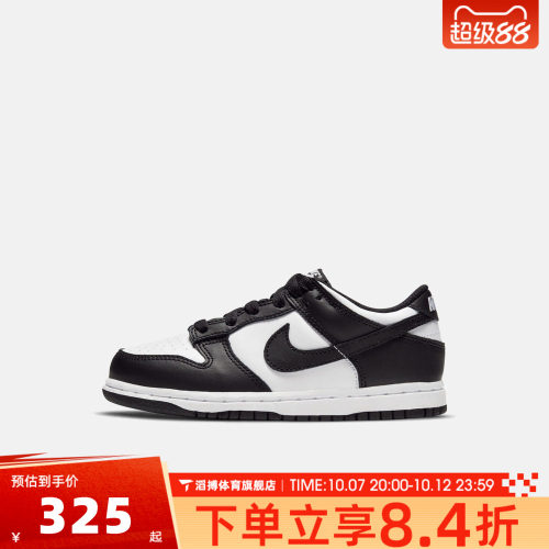 NIKE耐克小童鞋DUNK LOW(GS)黑白百搭低帮运动休闲鞋板CW1588-100