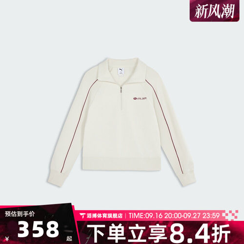 puma彪马女子SHARP NIGHT HZ SWEATS运动休闲套头衫卫衣63970005