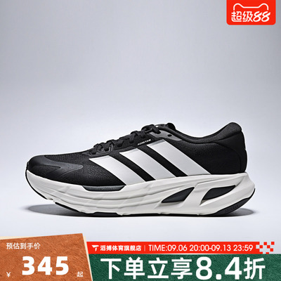 adidas阿迪达斯男女鞋ADISTAR GUIDE中长跑运动训练跑步鞋KH6746