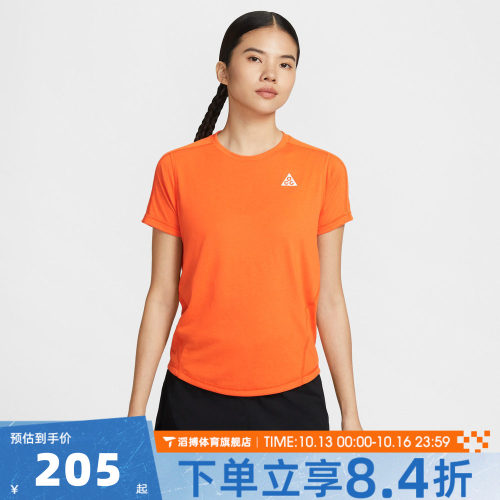 NIKE耐克女夏季宽松百搭户外半袖上衣运动休闲短袖T恤IO9651-819