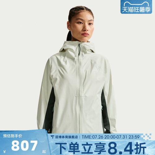NIKE耐克女子AS ACG SFADV PHANTAZMA JKT夹克外套IF0102-020