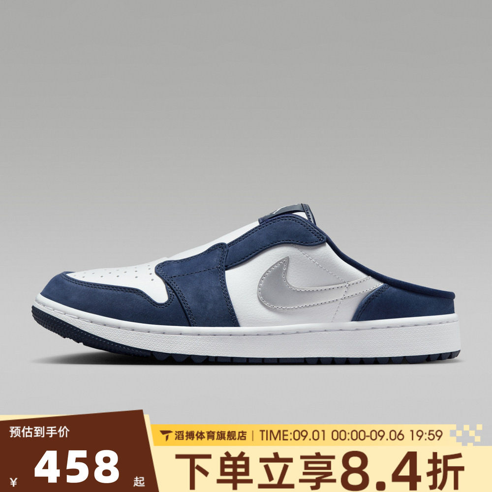 NIKE耐克男鞋AIR JORDAN MULE懒人一脚蹬运动休闲拖鞋FJ1214-102图片