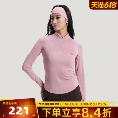 adidas阿迪达斯女子SFL LS TEE运动休闲长袖T恤KH2641