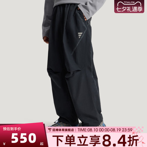 adidas阿迪达斯男子 M WV WASH P运动休闲长裤KU5348
