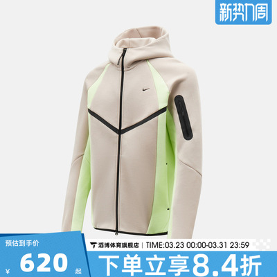 NIKE耐克男子运动休闲针织连帽夹克外套IF1326-236