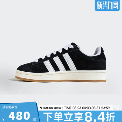 adidas阿迪达斯三叶草男女鞋00SORI-CLASSIC运动休闲鞋JQ4111