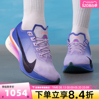 NIKE耐克女鞋ZOOMX VAPORFLY 4公路竞速运动训练跑步鞋HF6412-503
