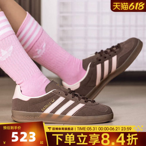 adidas阿迪达斯三叶草男女鞋GAZELLE休闲鞋T头鞋德训鞋板鞋JR2431