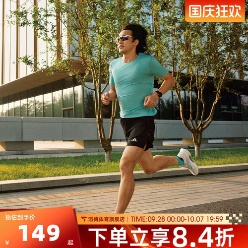 adidas阿迪达斯男子夏季时尚百搭外穿跑步健身运动休闲短裤JZ2349